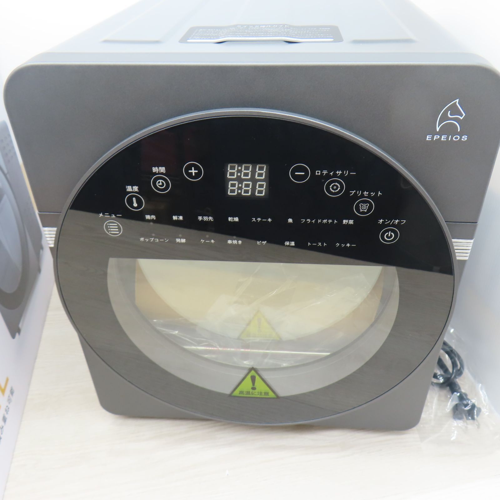 ノンフライオーブン C7-27