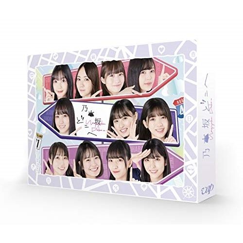 DVD | 趣味教養 | 乃木坂どこへ 第1巻 DVD-BOX 本編ディスク3枚 特典ディスク1枚