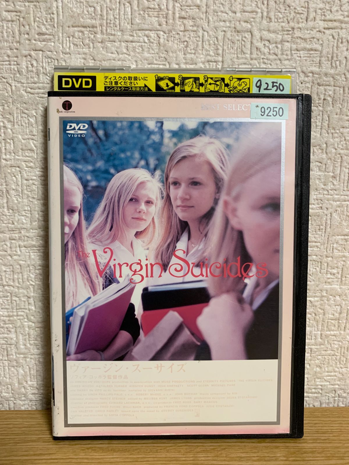 Amazon.co.jp: 希少US盤..レコード〔 The Virgin Suicides
