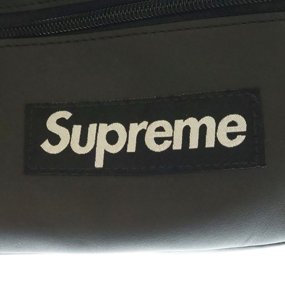 SUPREME