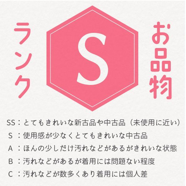 すごい値！名古屋帯 九寸 正絹 上質 薄ピンク 萩 七宝 京かのこ  カジュアル リサイクル 帯 仕立て上がり みやがわ 春 秋 冬 neb00184