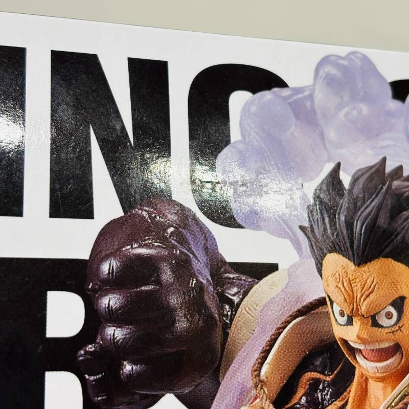 未開封 ワンピース KING OF ARTIST ルフィ ギア4 フィギュア 3体