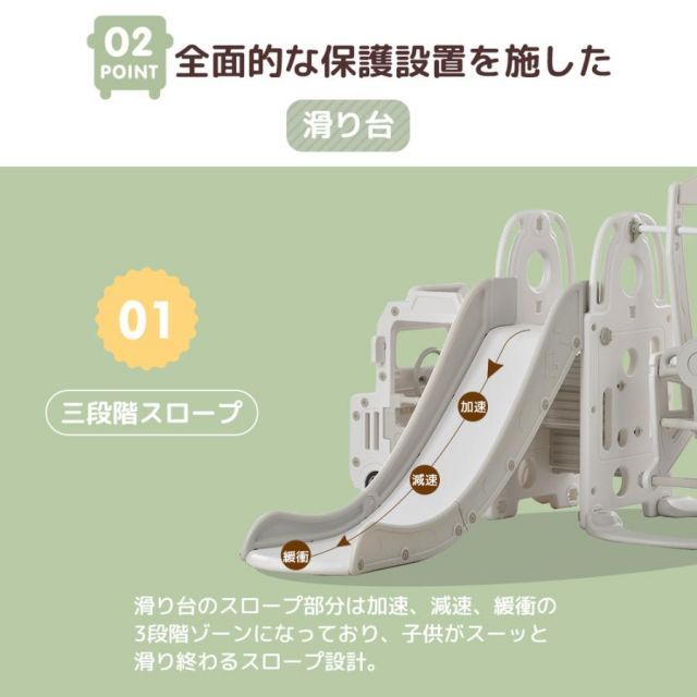 バスすべり台 ブランコ