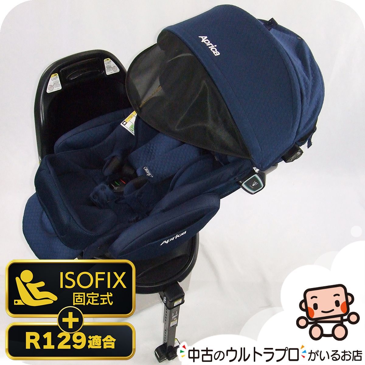 っ 厳選 チャイルドシート アップリカ R129 フラディア グロウ ISOFIX 360°セーフティー aprica B.