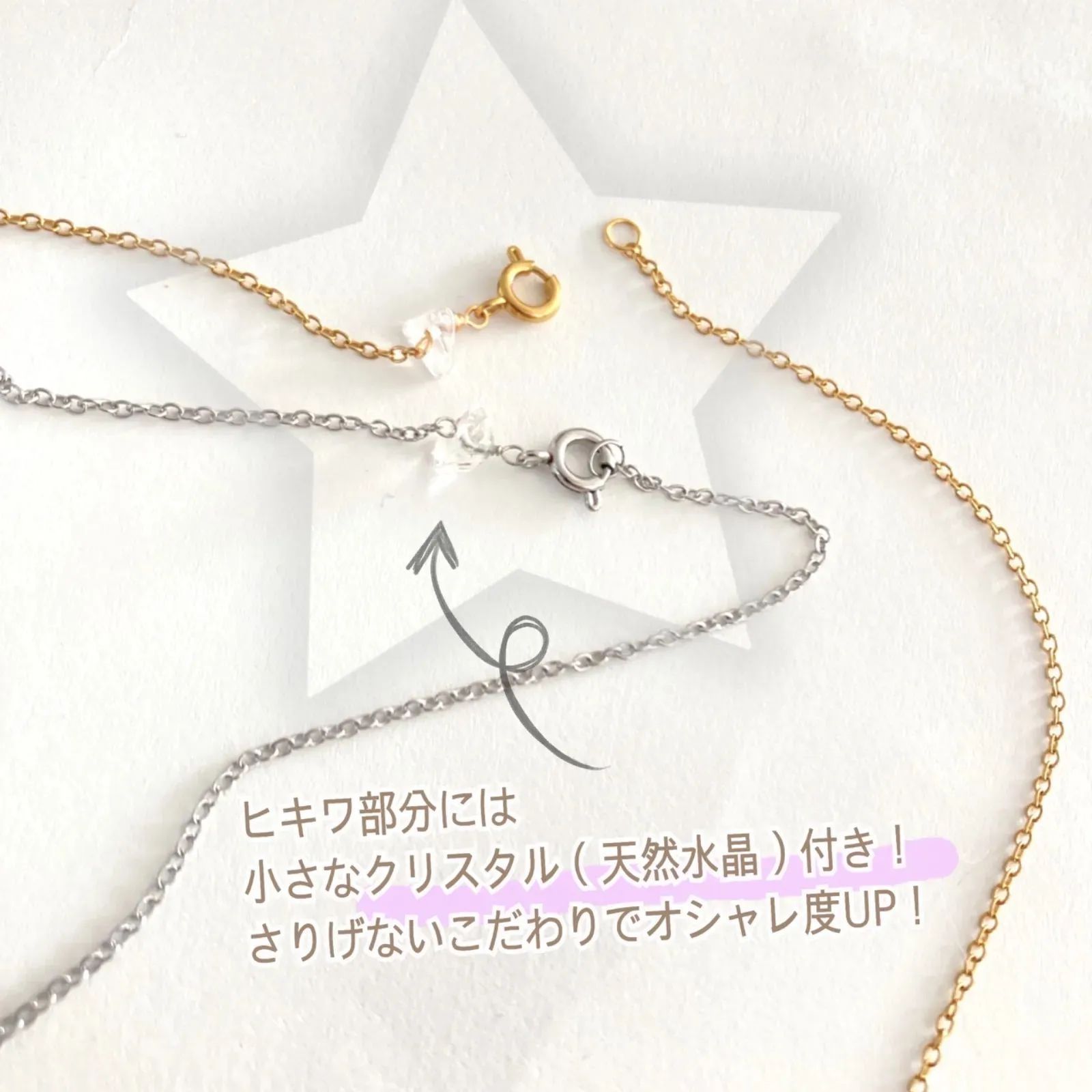 選べる【金アレ対応】 高品質 ネックレス チェーン 35～50cm 長さ調節 