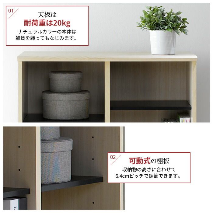 ラック シェルフ