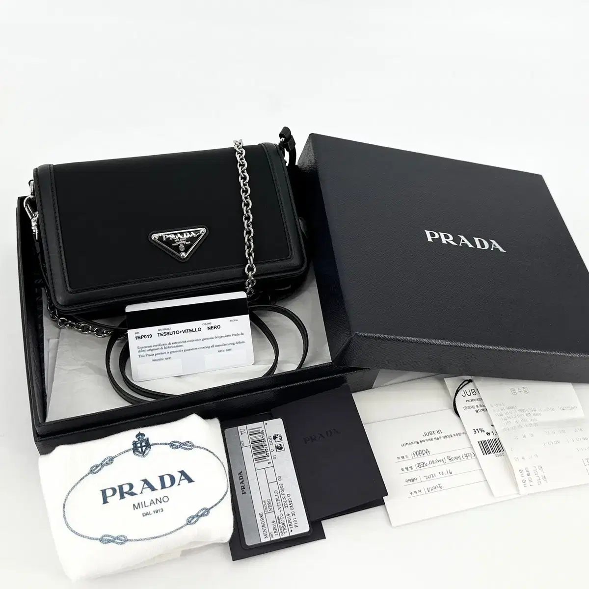 PRADA プラダ テスート チェーン クロスバッグ 1BP019