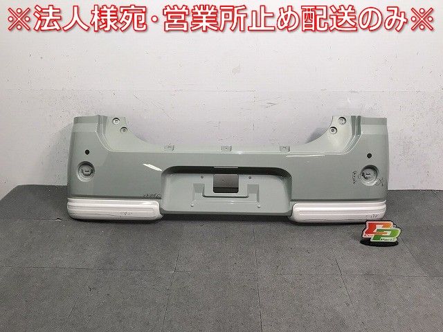 ミラ トコット/TOCOT/LA550S/LA560S 純正 リアバンパー アナザー