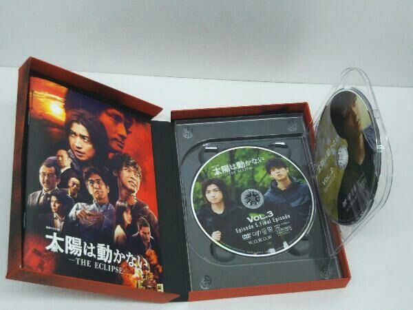 太陽は動かない－ＴＨＥ　ＥＣＬＩＰＳＥ－　ＤＶＤ－ＢＯＸ Amazon.co.jp: 太陽は動かない -THE ECLIPSE-[DVD-BOX] : 藤原