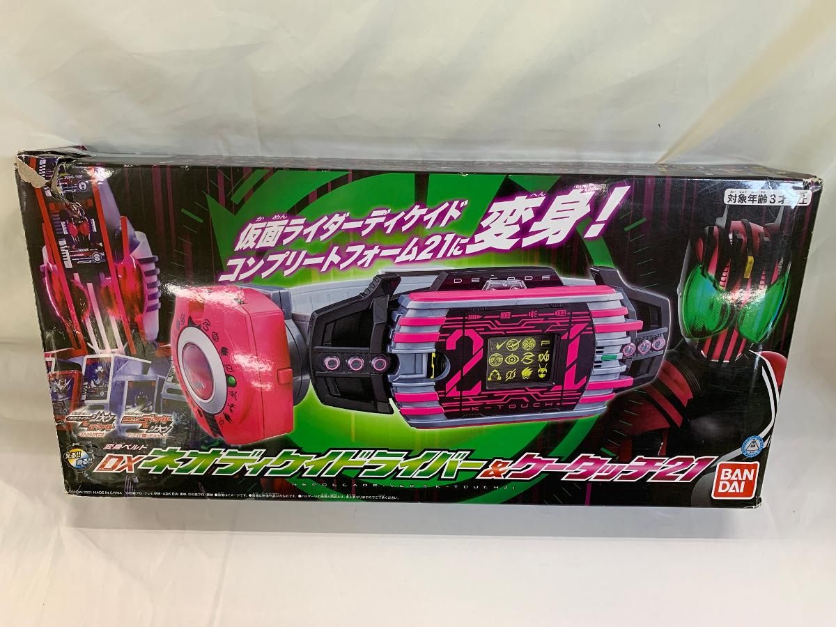 仮面ライダー 変身ベルト DXネオディケイドライバー＆ケータッチ21　新品 スマホで購入】変身ベルト DXネオディケイドライバー