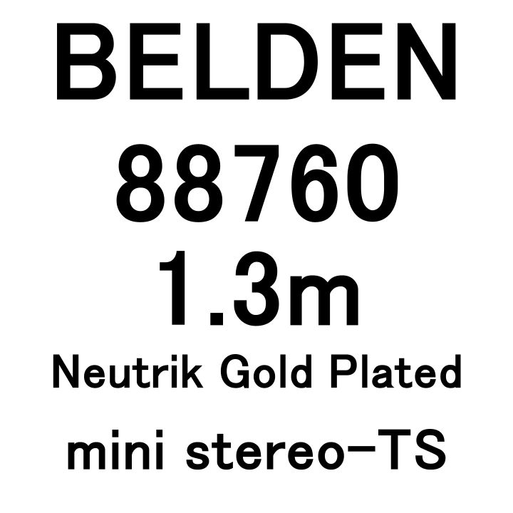 TSフォンLR 1.3m