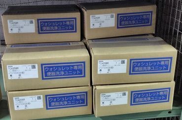 TOTO リモコン便器洗浄ユニット TCA258R 2個セット