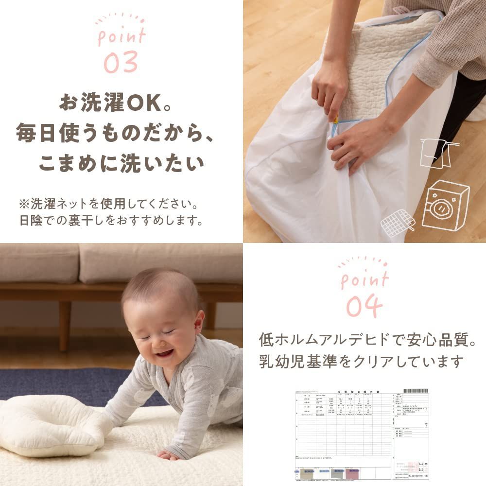 変形 向き癖