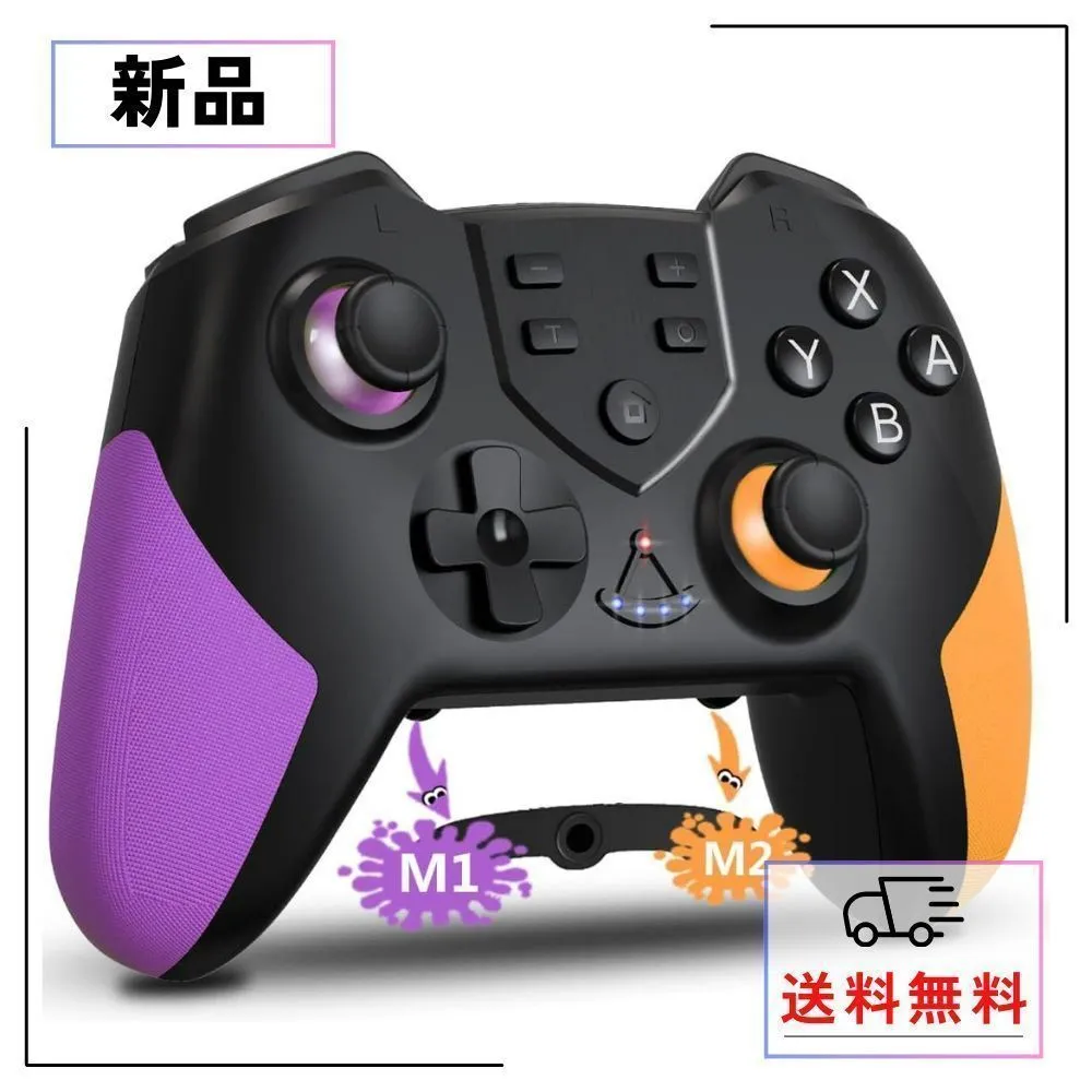 Switch （ほぼ新品）　コントローラーなし NEWモデル】Switch コントローラー OOOUSE Switch/スイッチ