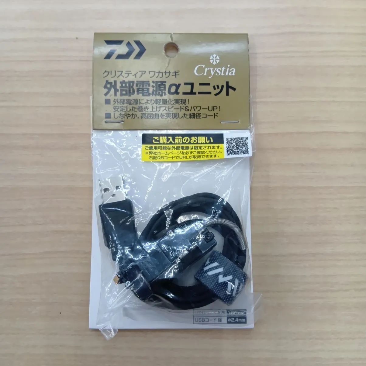 クリスティアワカサギ限定品 CRTα外部電源セット クリスティアワカサギ限定品 CRTα外部電源セット Amazon