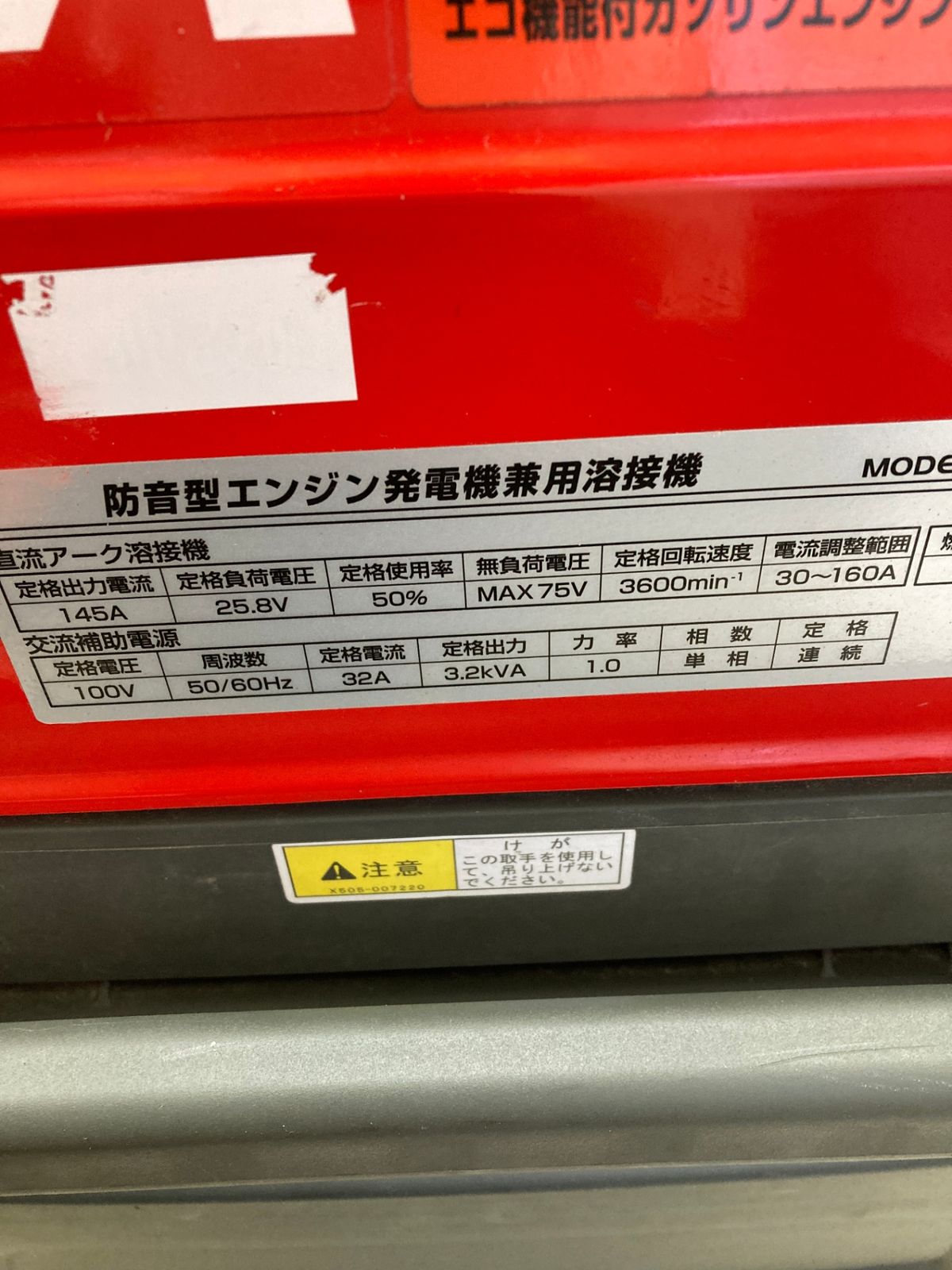 引取限定】【中古品】【0921】☆新ダイワ 小型ガソリンエンジン