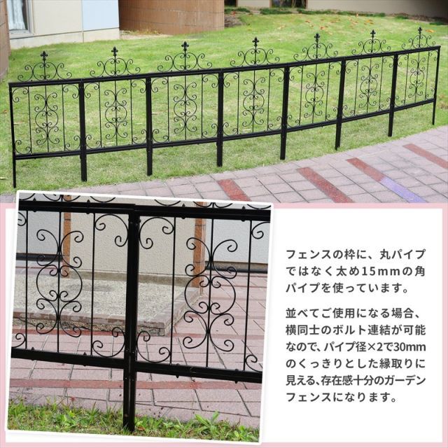 ローズパネルフェンスセット