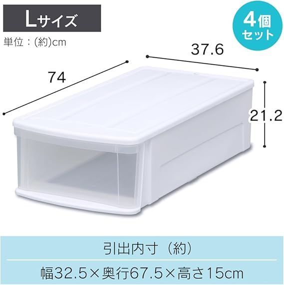 圧倒的コスパの4個セット アイリスオーヤマ