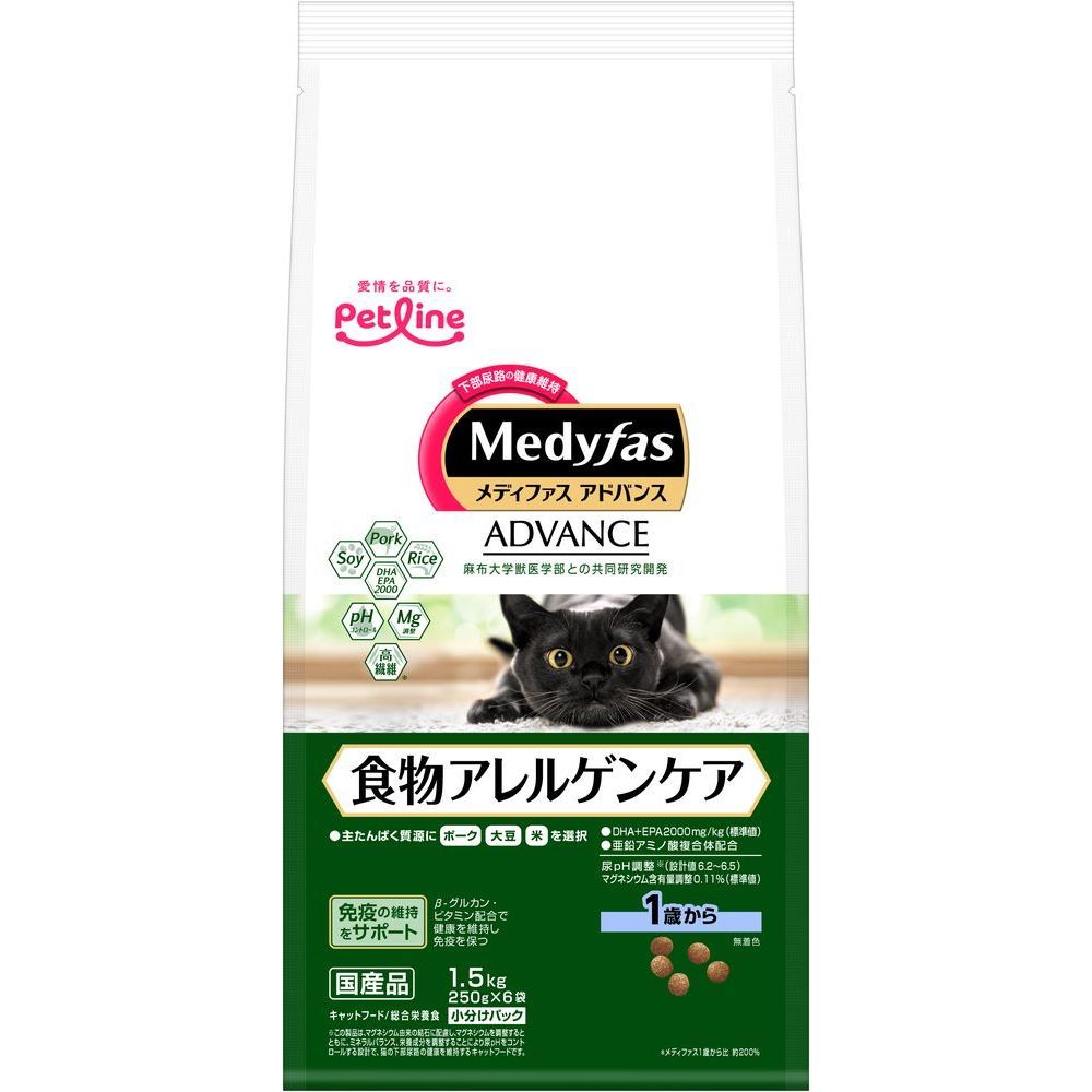 猫用品 （まとめ買い）ペットライン メディファスアドバンス 食物
