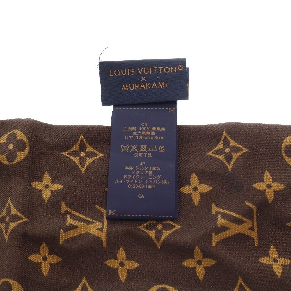 VUITTON