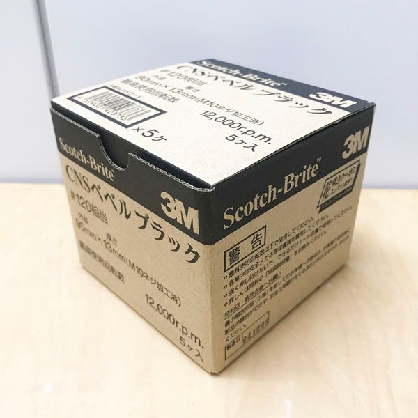 90×13mm