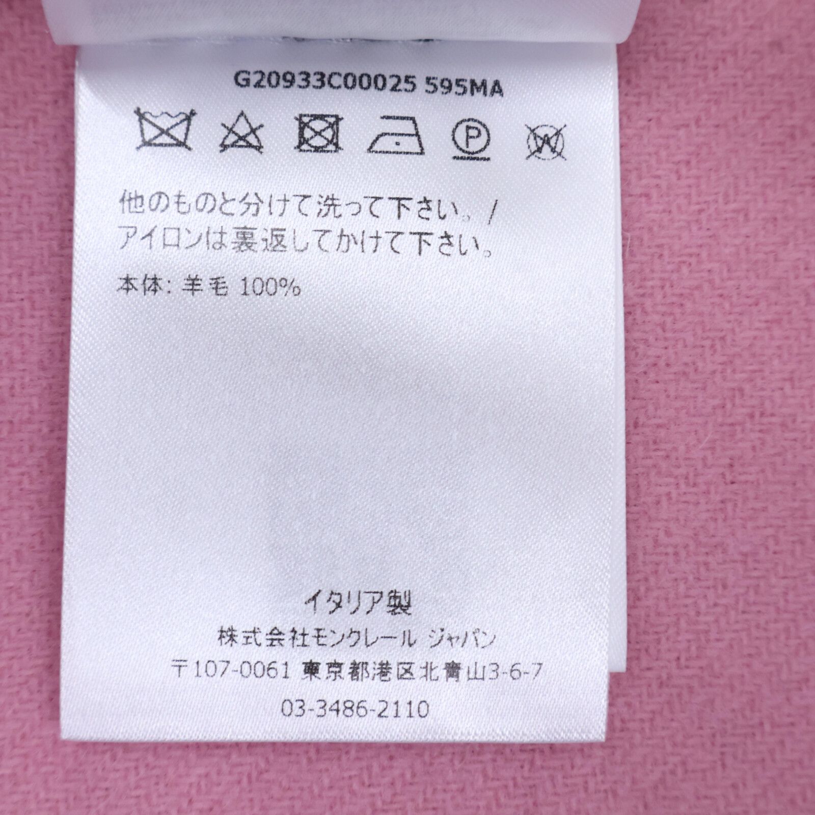 595MA SCARF
