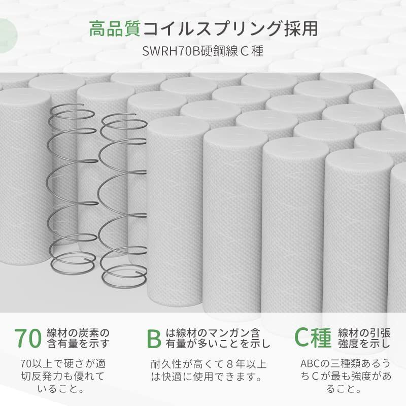 クイーンサイズ