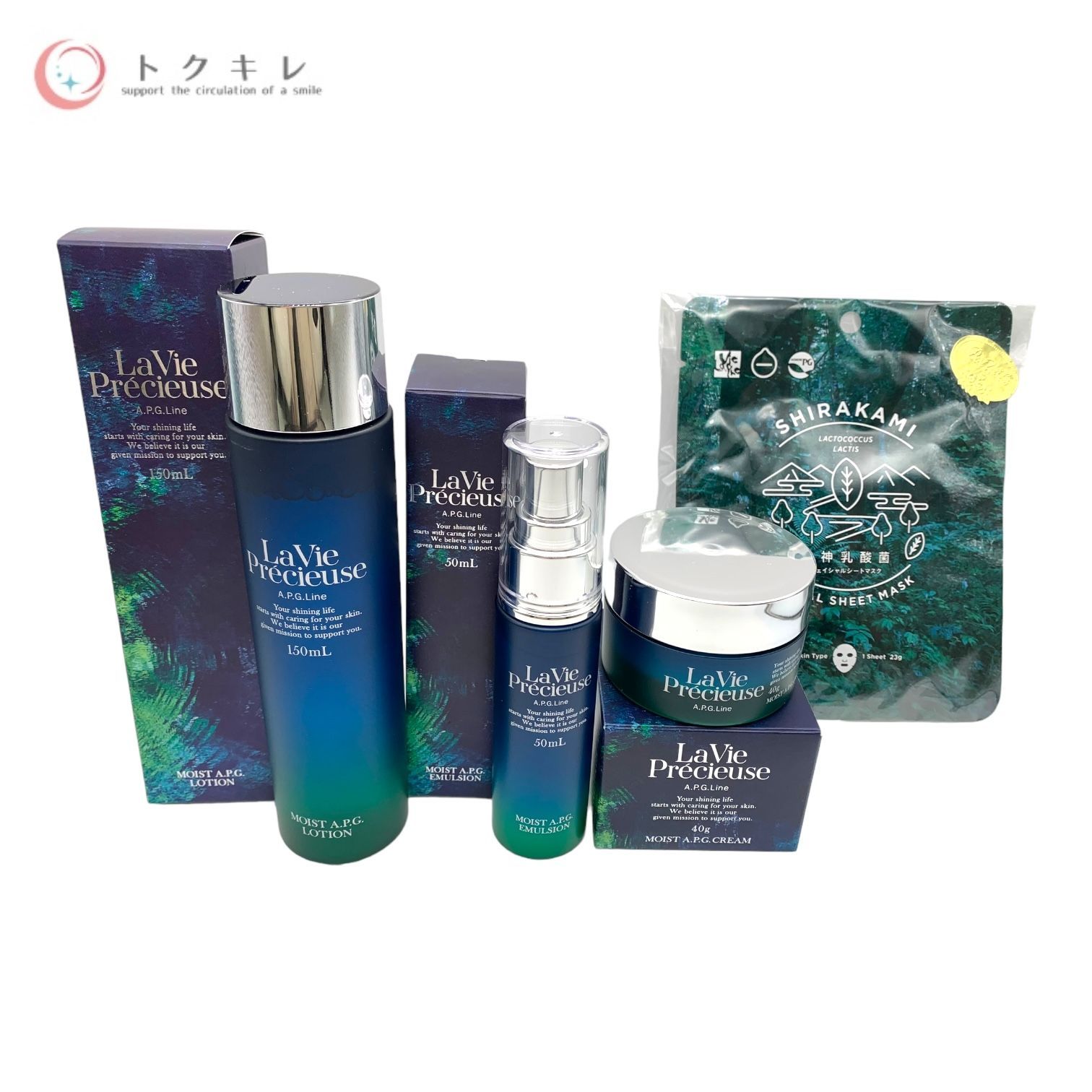 ラヴィプレシューズ APGライン 化粧水・乳液・クリーム3点セット トクキレ】ラビプレ APG Line 3点フルセット ラヴィプレシューズ
