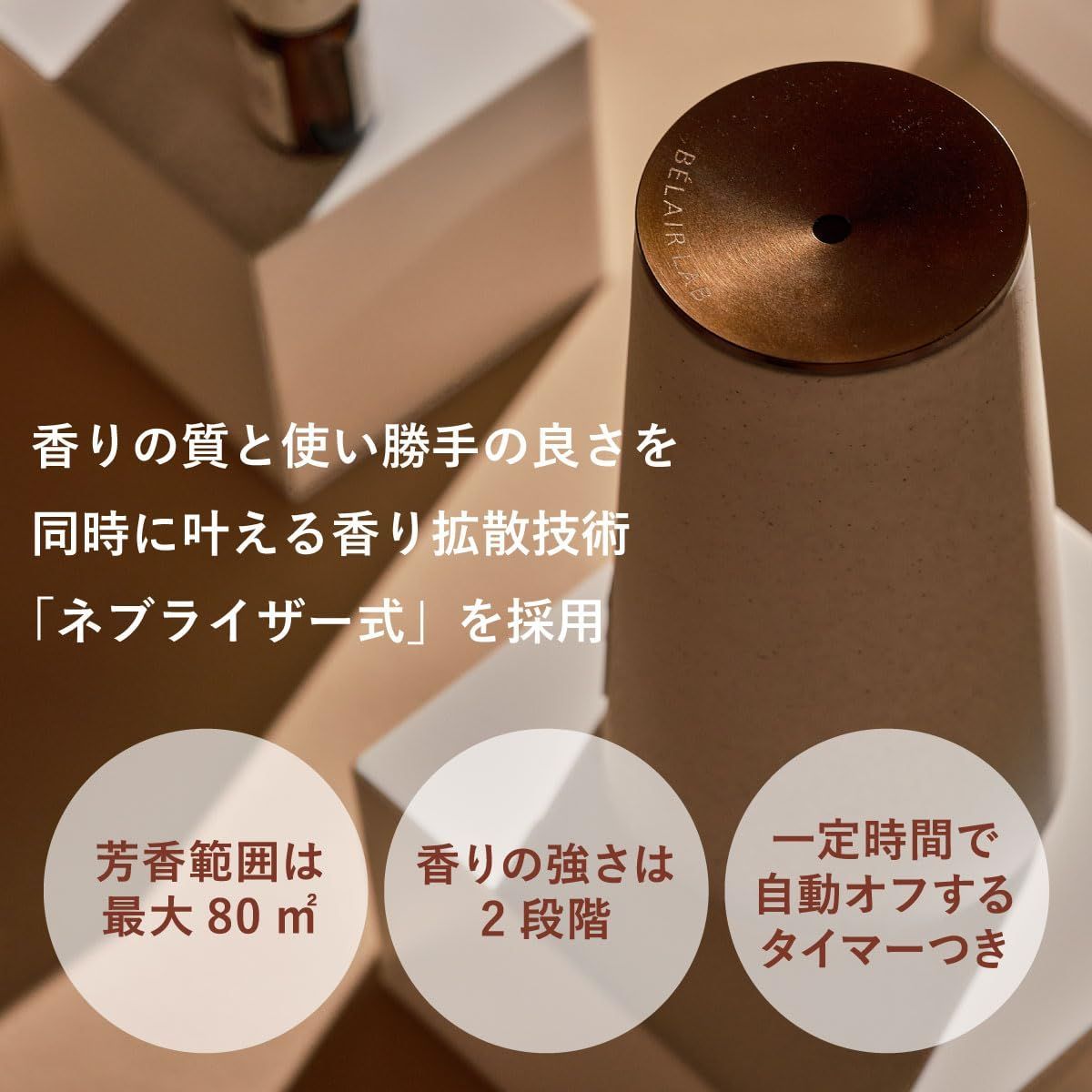 チアリング ベルガモット