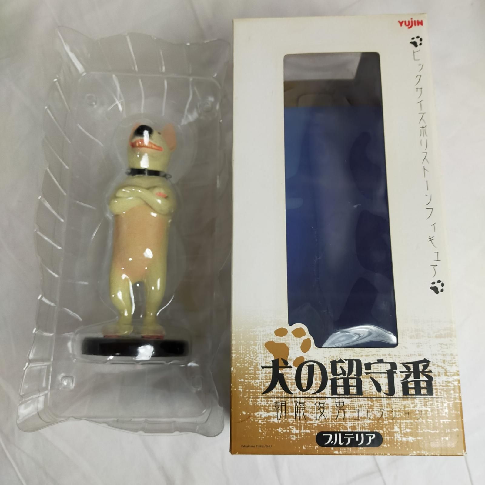 YUjIN フィギュア ブルテリア buru【中古】 ビックサイズ ポリストーン