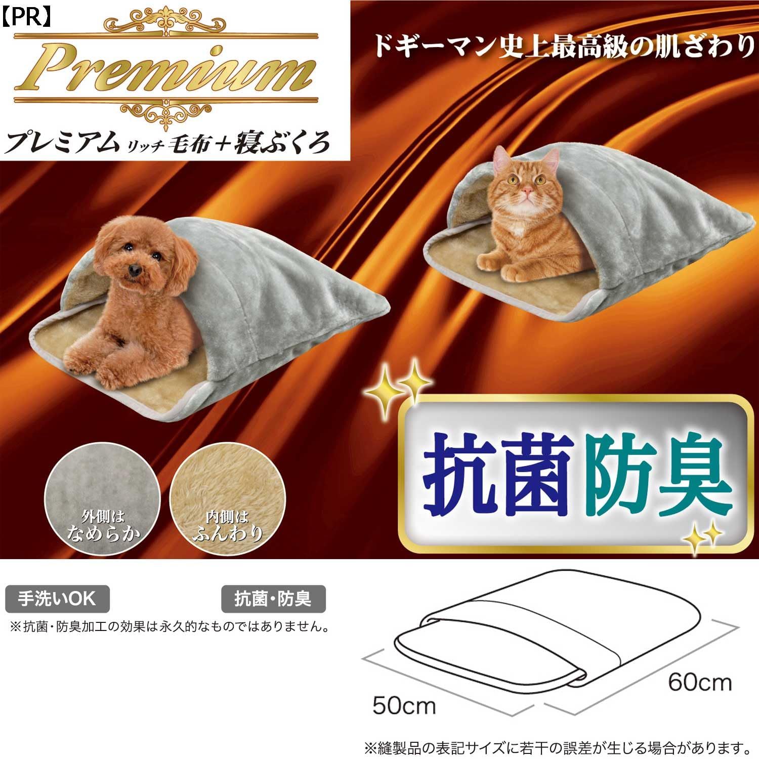 新品 ドギーマン ペットの防臭BOX PACKUN 新商品 | ペット