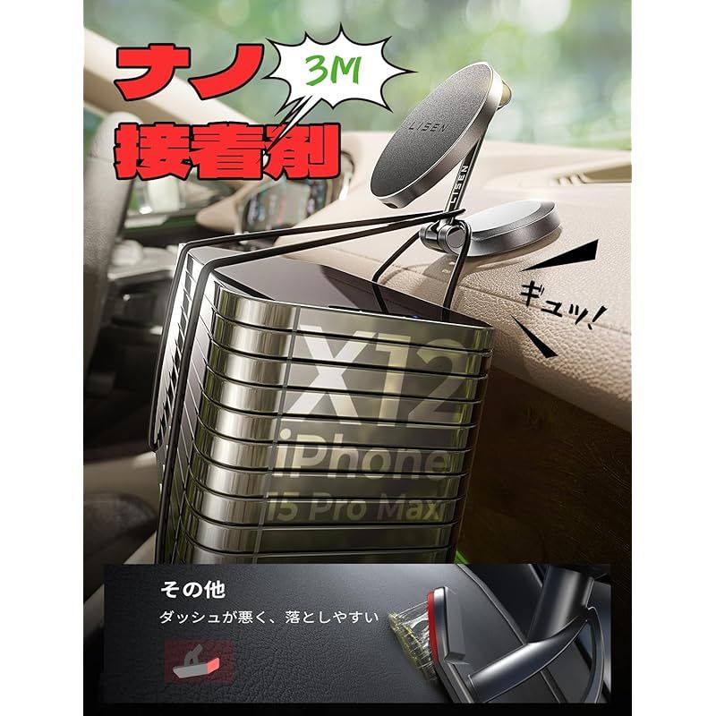 マグネット