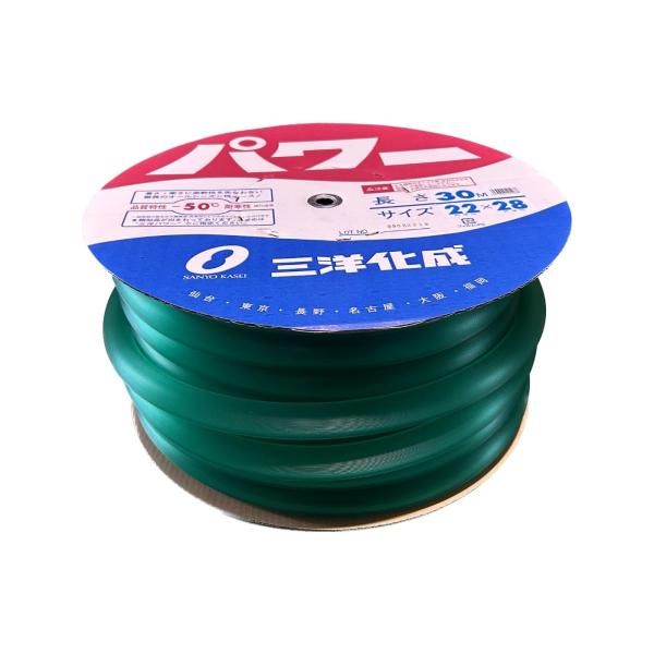 4営業日で発送 三洋化成 パワーホース22×28 グリーン 30mドラム巻 PW2228D30G 1巻