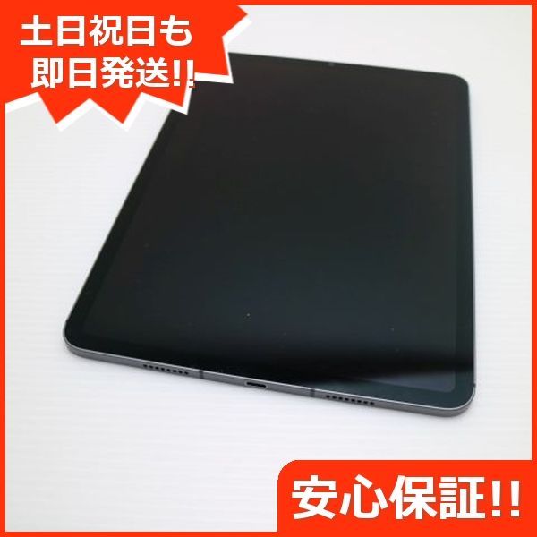 超美品 SIMフリー iPad Pro 11インチ 第3世代 128GB スペースグレイ 本体 即日発送 土日祝発送OK あすつく 06000