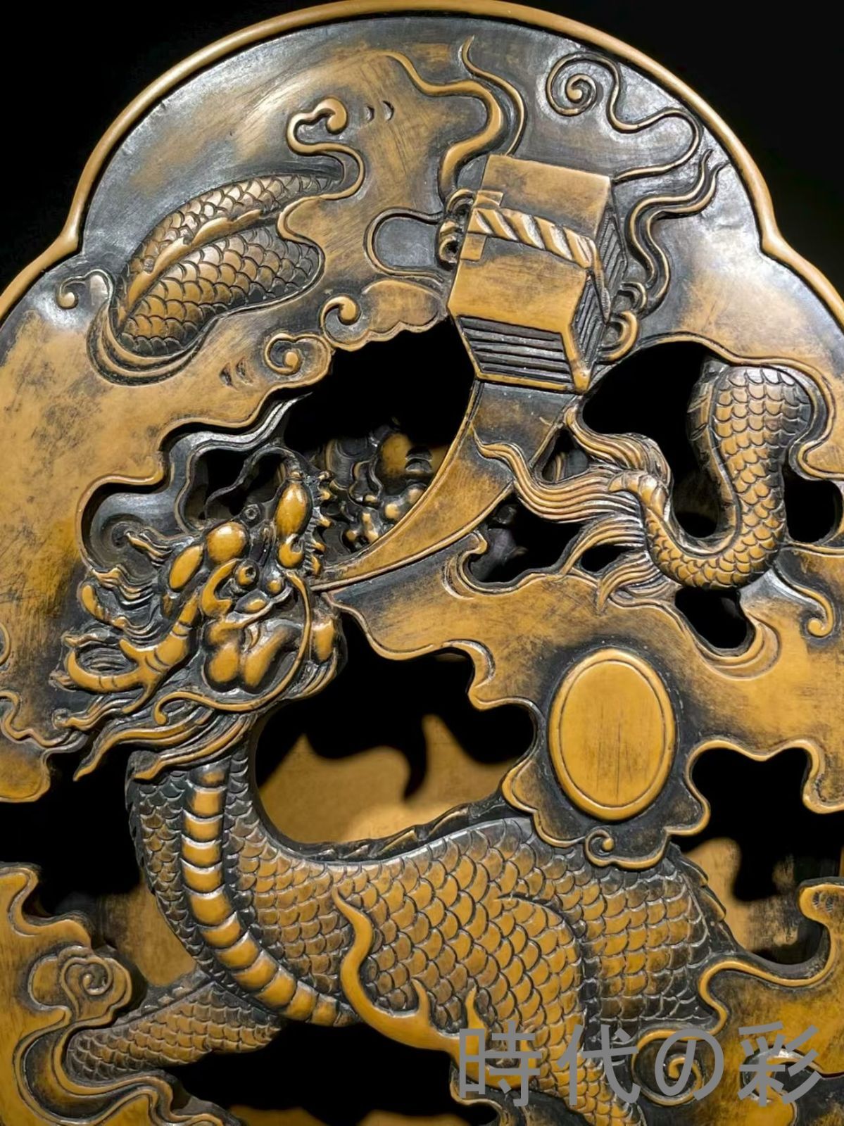 中国古美術 在銘