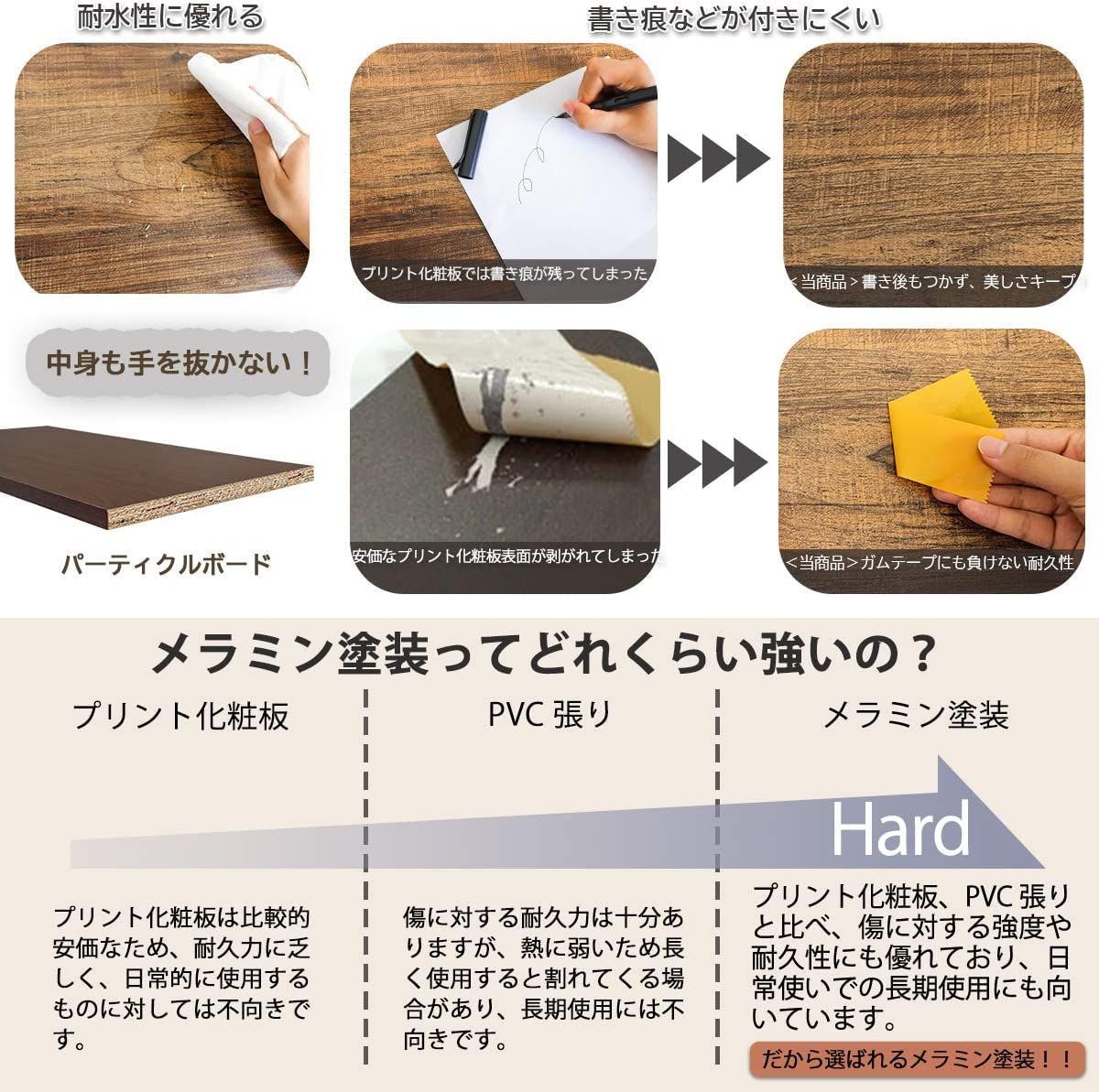 スチール脚 木目