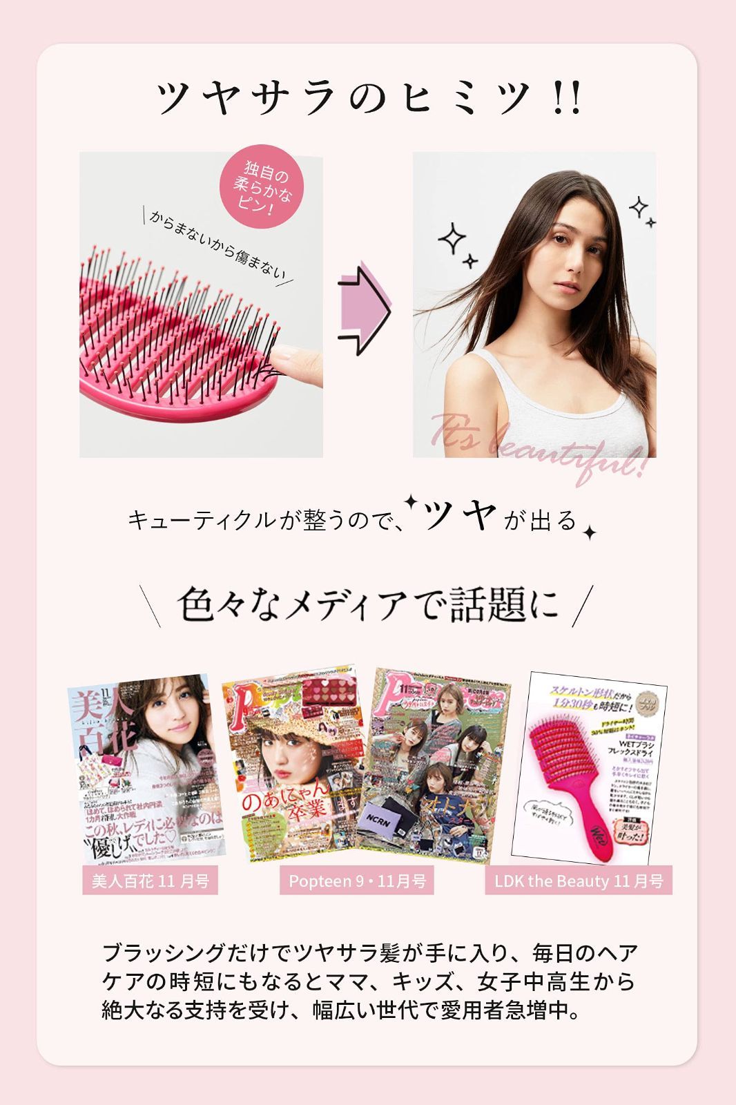 ウェットブラシ Wet Brush スピードドライ ヘアブラシ ピンク - ブラシ