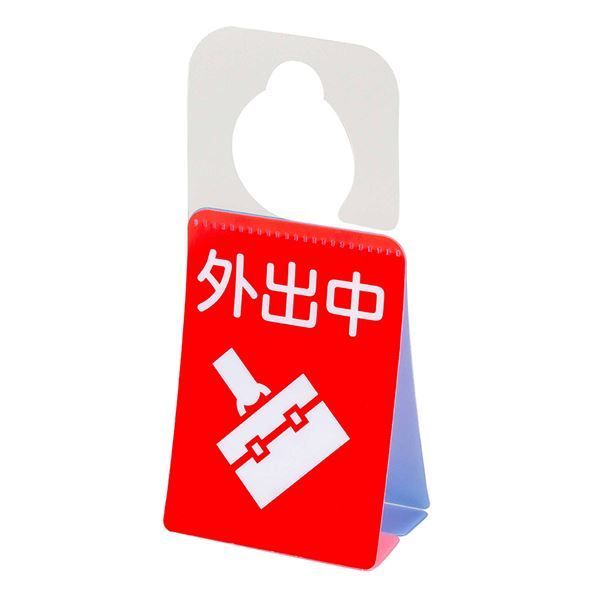 プラス 240067名札用替ケースC名刺型縦 B077J-10 まとめ）ジョインテックス 名札用替ケース C名刺型縦10枚 B077J〔×5