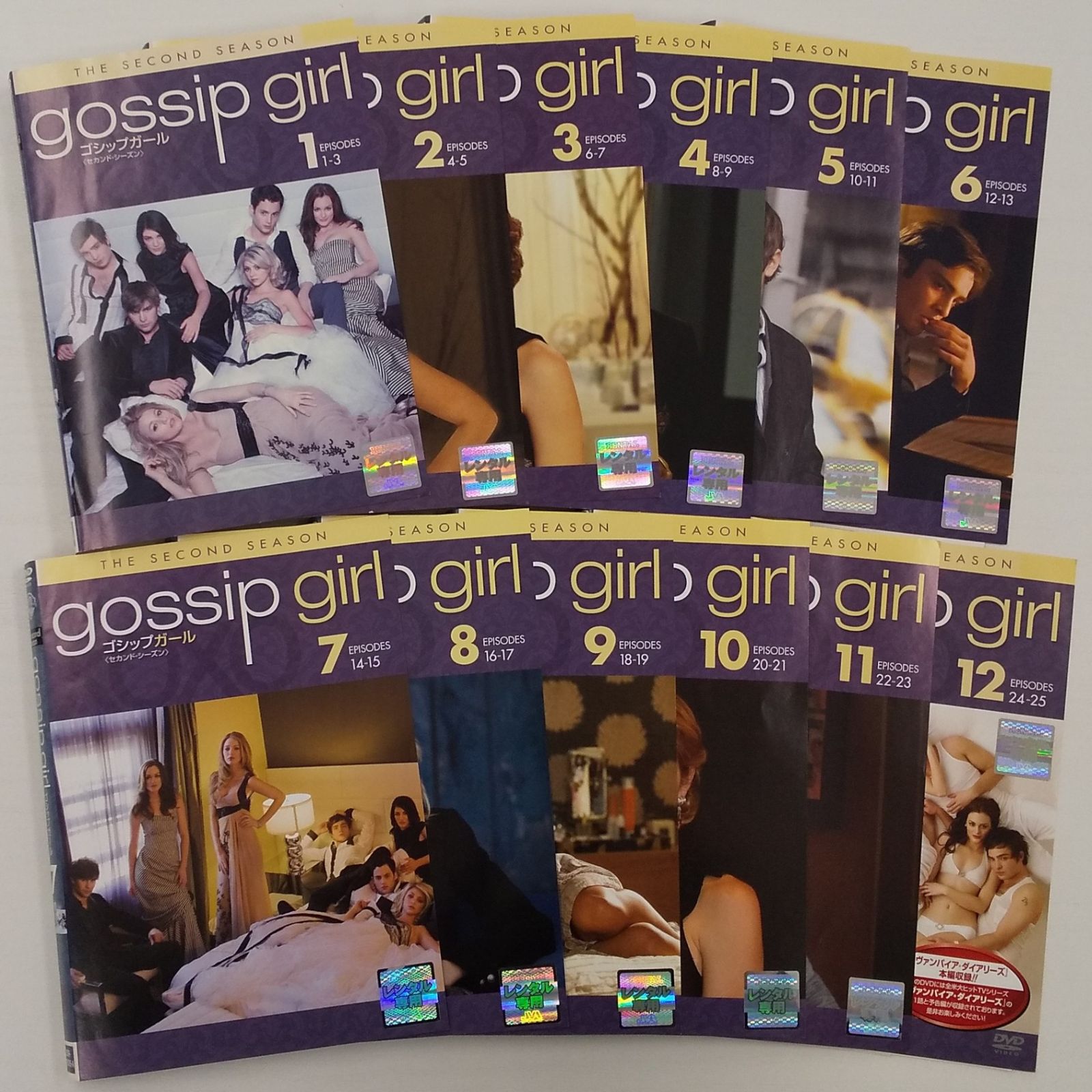 ゴシップガール DVD Amazon.co.jp: ゴシップガール 〈コンプリート・シリーズ〉(初回