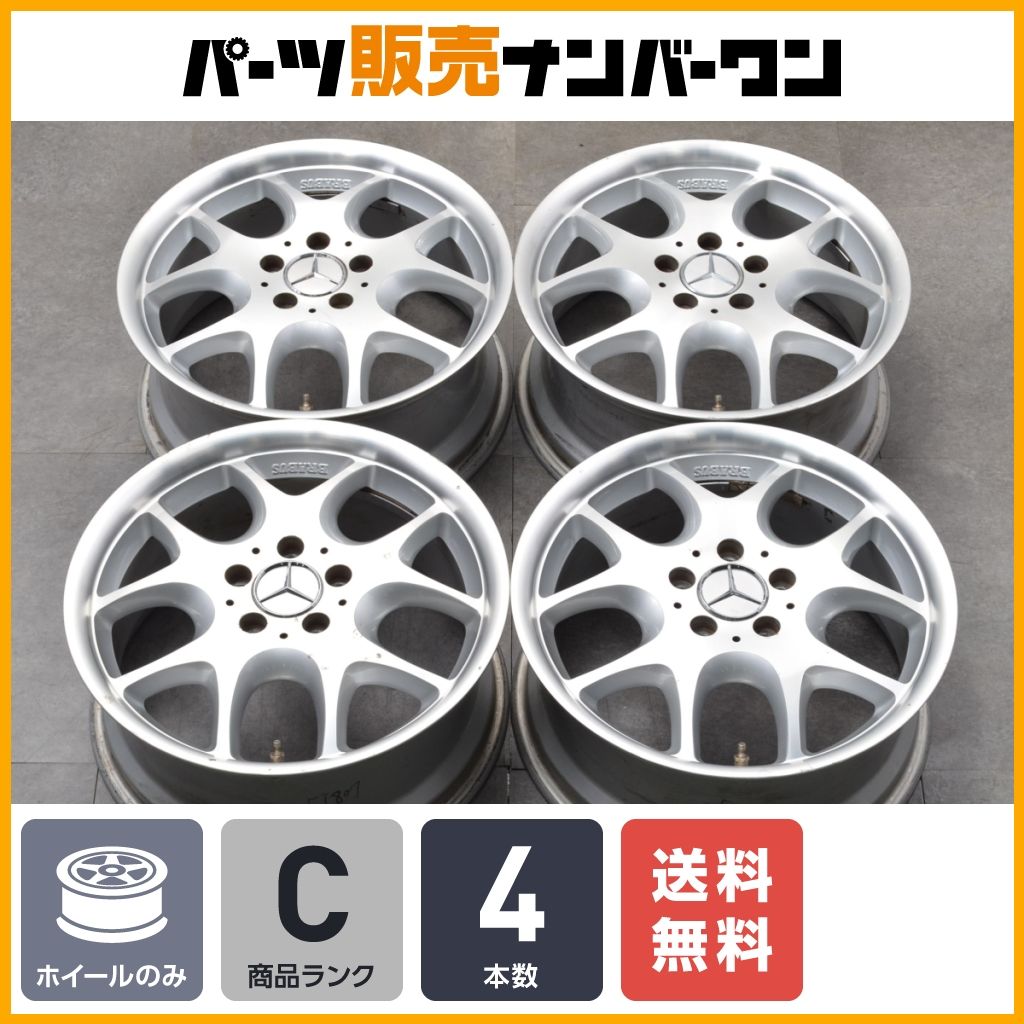 【カスタム用に】ブラバス モノブロック5 17in 7.25J +54 PCD112 4本セット ベンツ Cクラス W204 W205 Aクラス W176 Bクラス W246 交換用