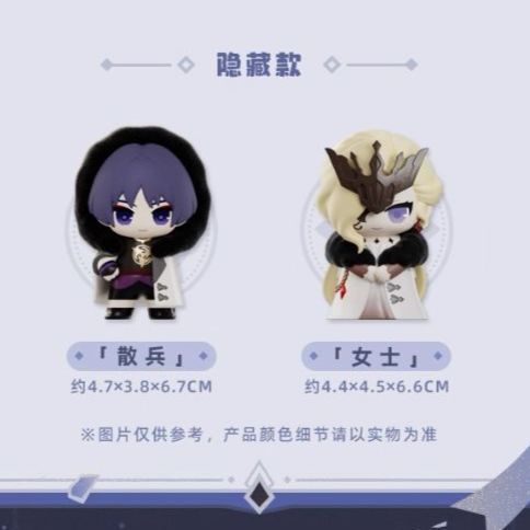 原神・公式 ミニフィギュア（ファデュイ執行官）9点セット 道化