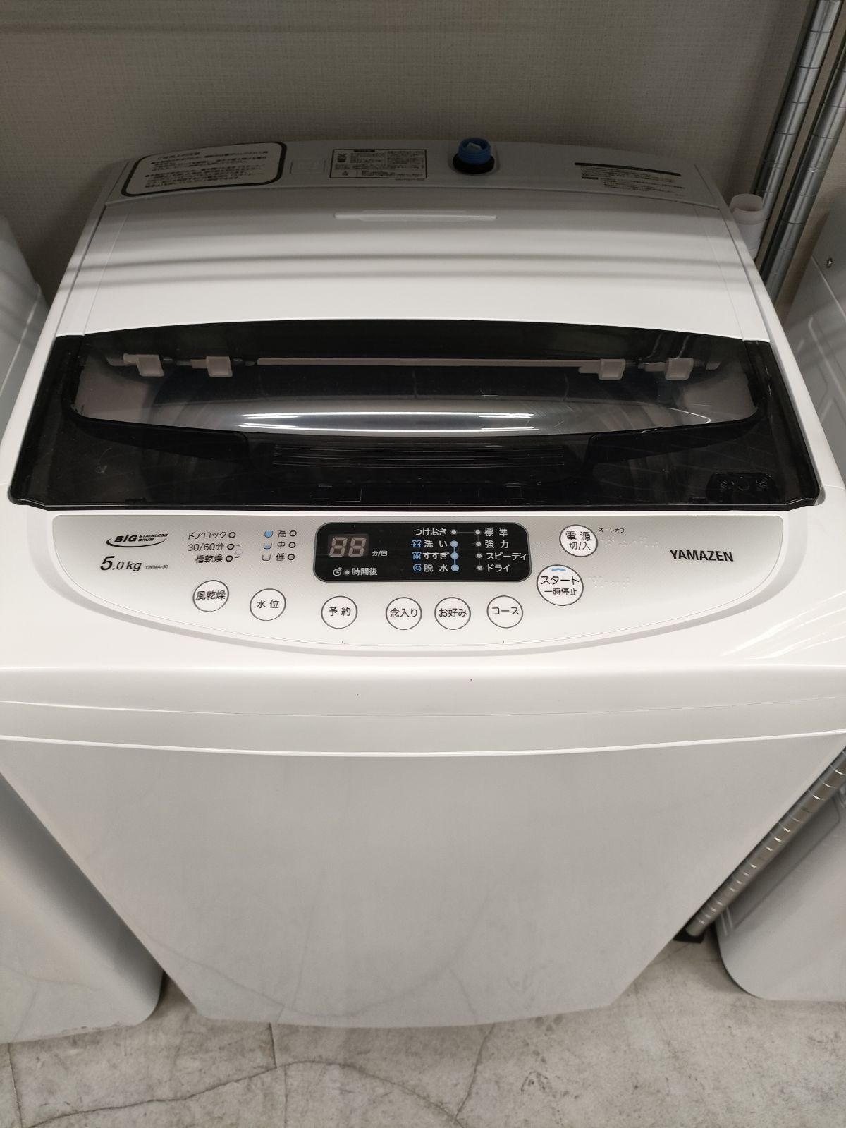 全自動洗濯機 5.0kg YWMA-50(W) 洗濯機 5kg 洗濯 脱水