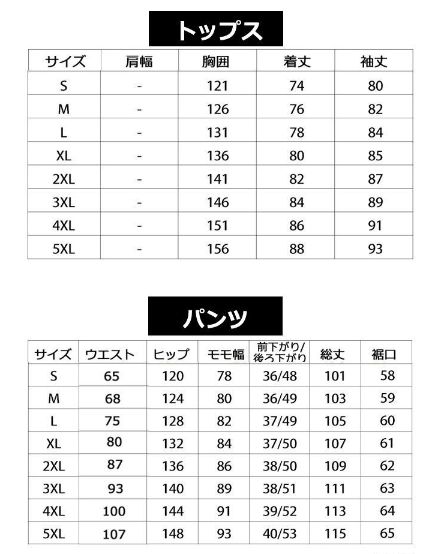 メンズ オーバーサイズ