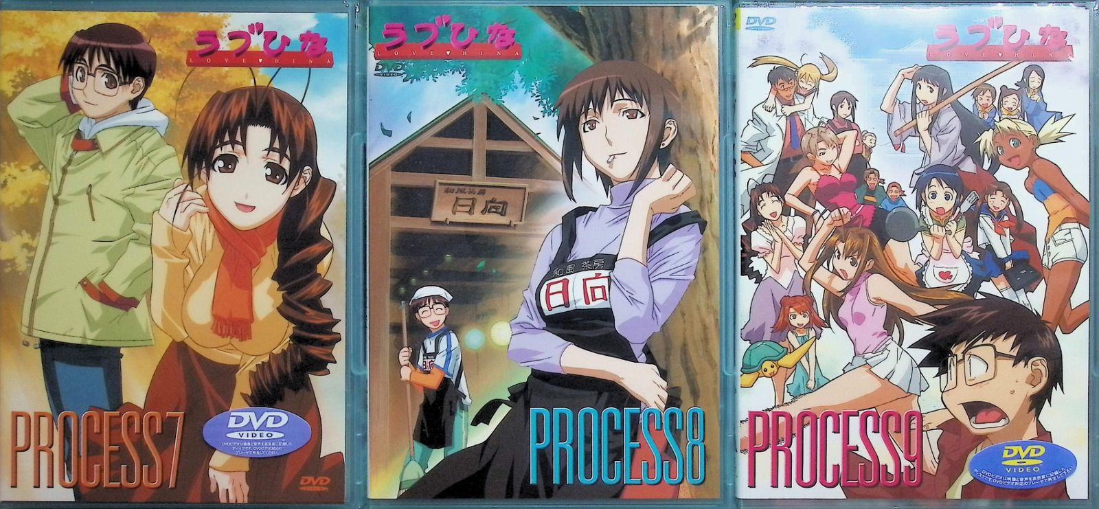 ラブひな PROCESS 全9巻セット (初回限定全巻収納BOX付き) [DVD] ラブひな PROCESS 全9巻セット (初回限定全巻収納BOX付き) [DVD