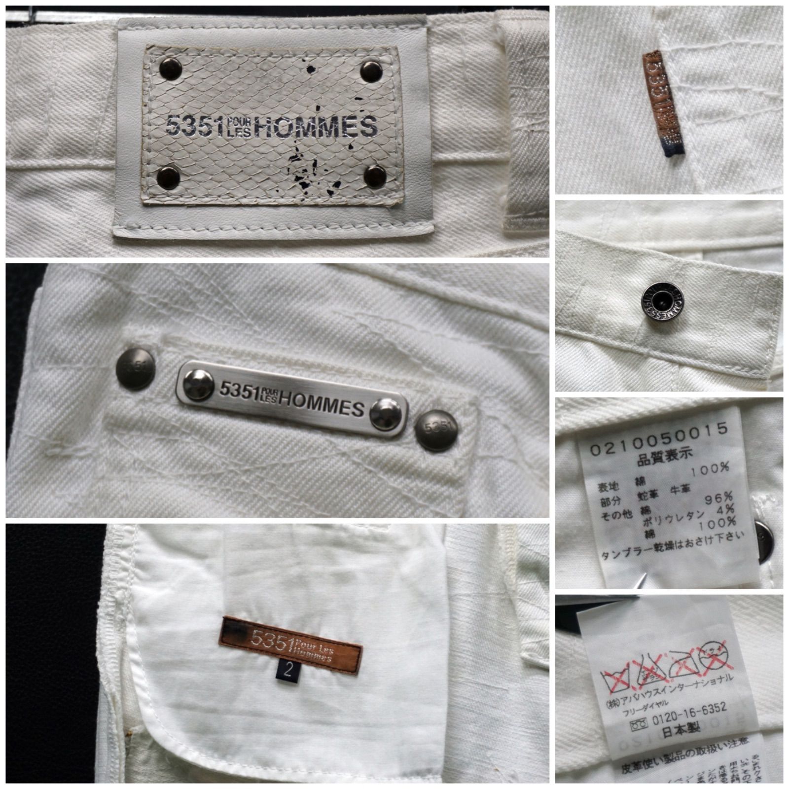 y2k 00s 5351 POUR LES HOMMES 牛革/パイソン切替 クラストデニム 襤褸 