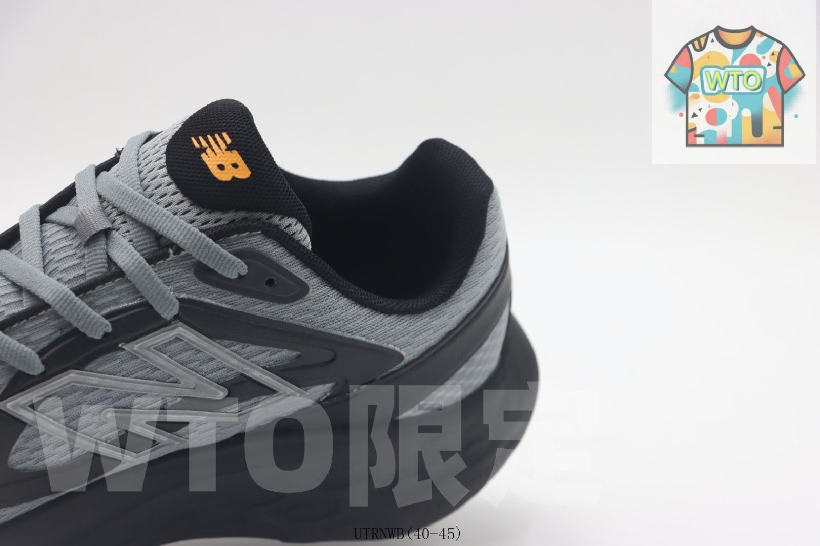 由良 今日WTO】New Balance ニューバランス ブラックグレーオレンジ
