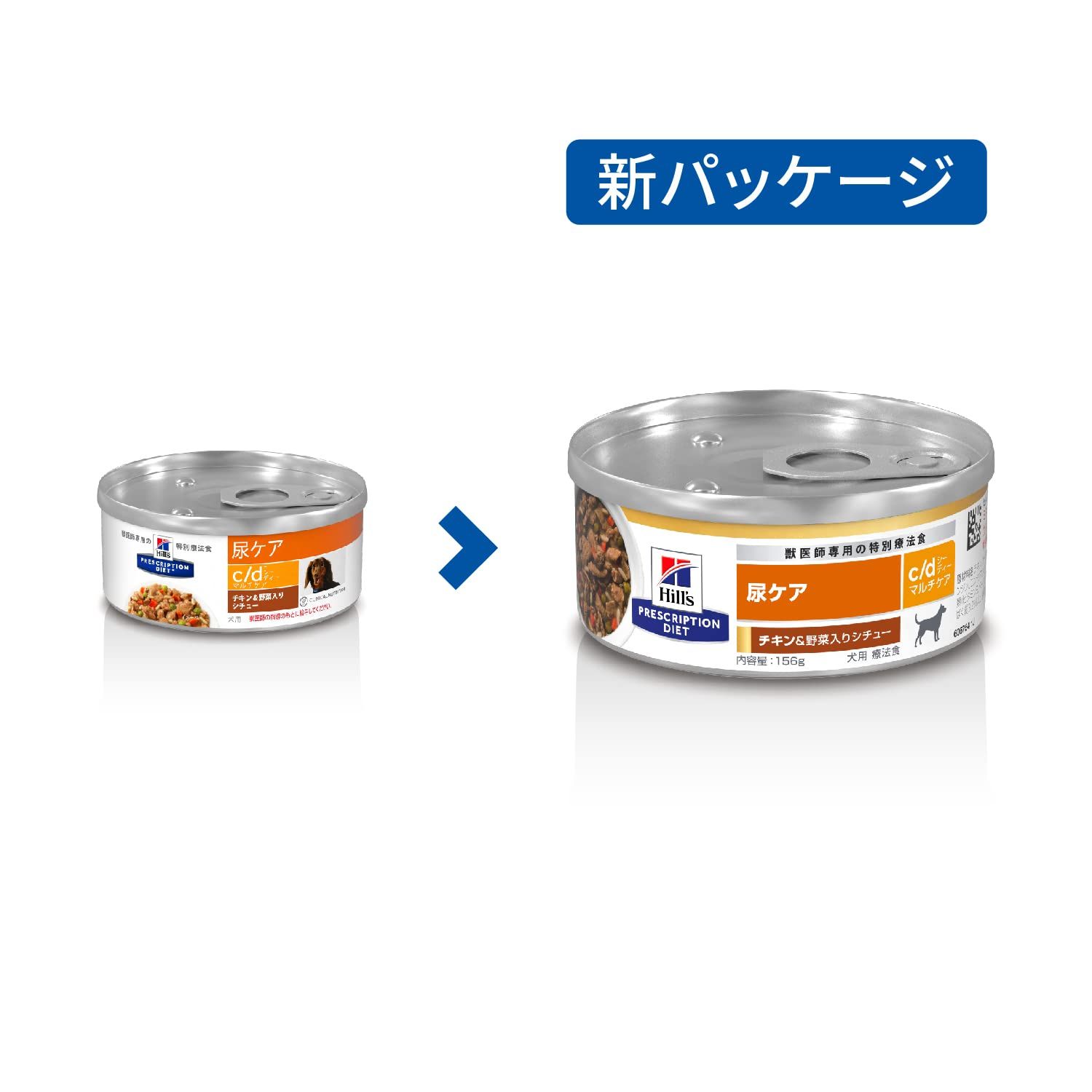 チキン-野菜入り
