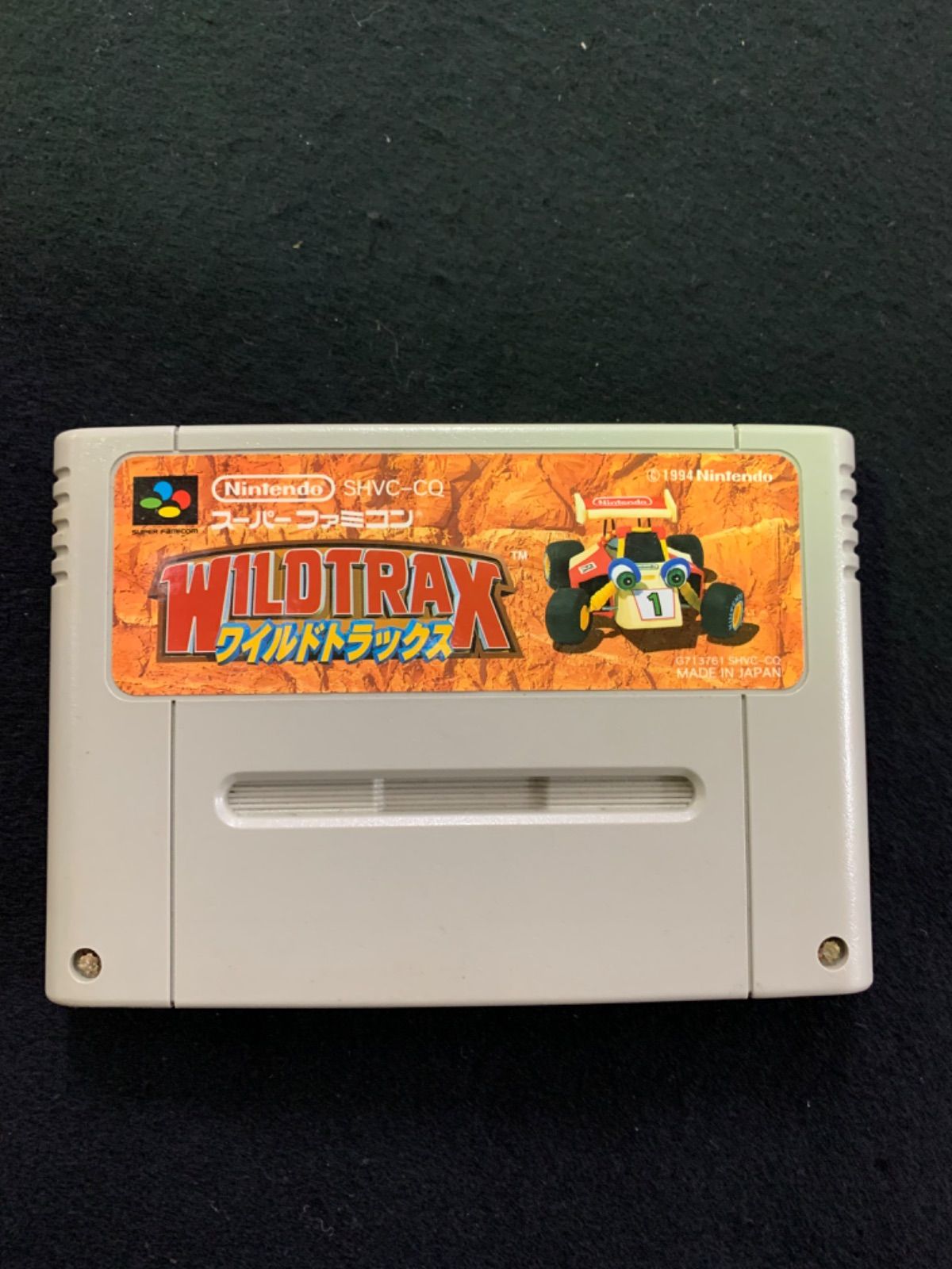 スーパーファミコンソフト ワイルドトラックス つまらな