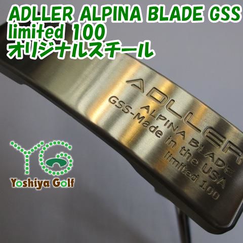 パター アドラー ADLLER ALPINA BLADE GSS limited 100/オリジナルスチール//0[116014] - メルカリ