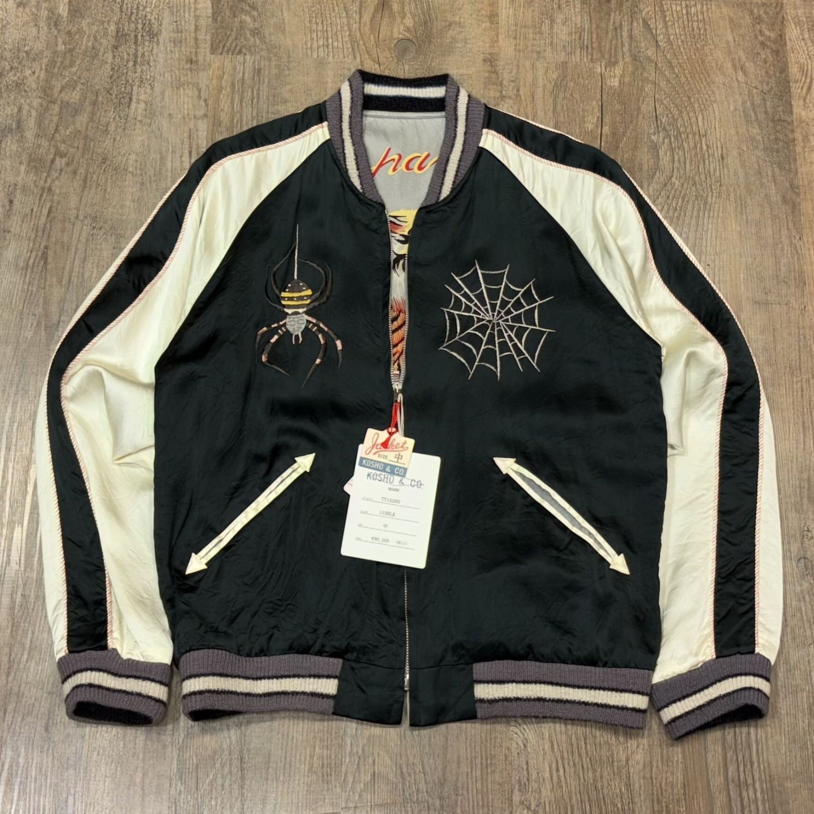 東洋 手刺繍 スカジャン Mサイズ TAILOR TOYO テーラー東洋・TAILOR スカジャン TT14277